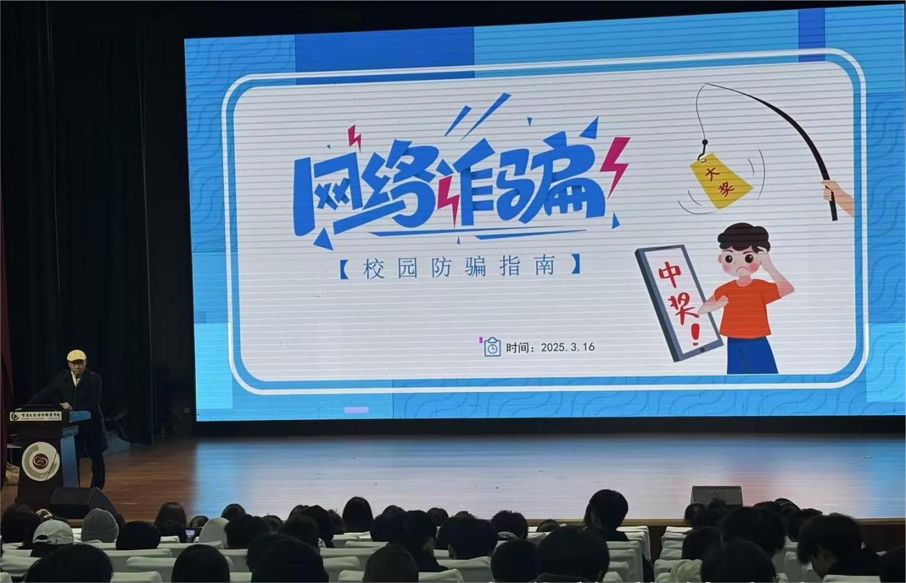 文化旅游学院召开“筑牢安全防线 守护校园安全”主题教育班会(定稿)2
