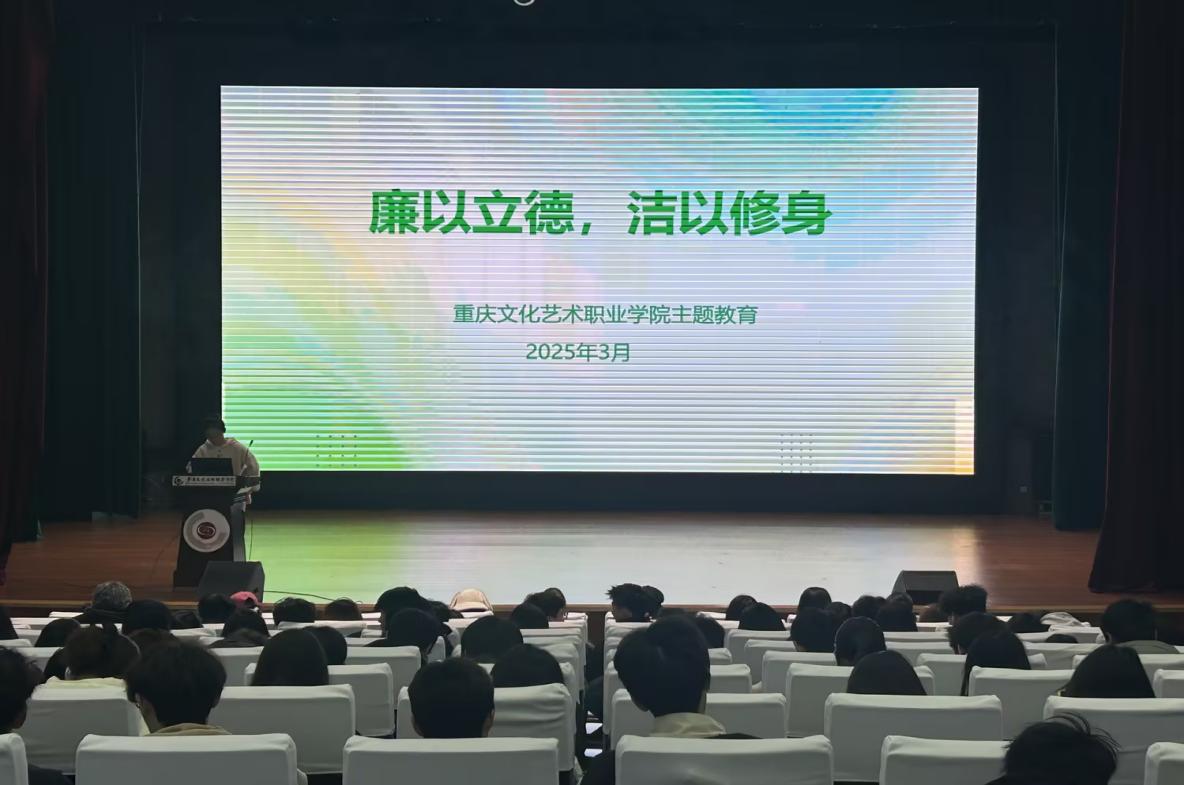 主题班会1