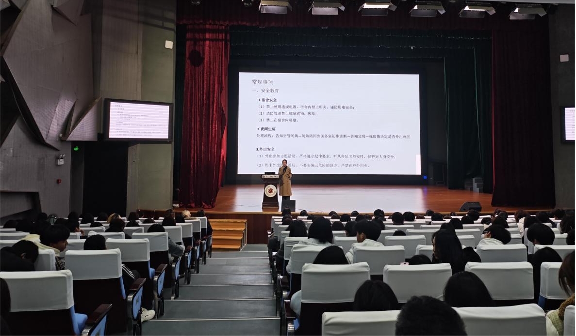 主题班会2