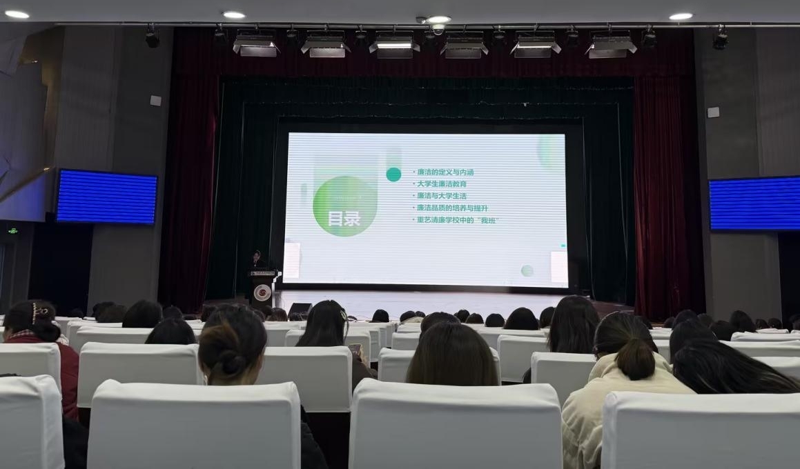 主题班会3