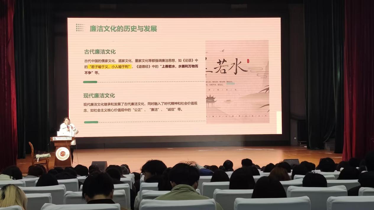 主题班会4
