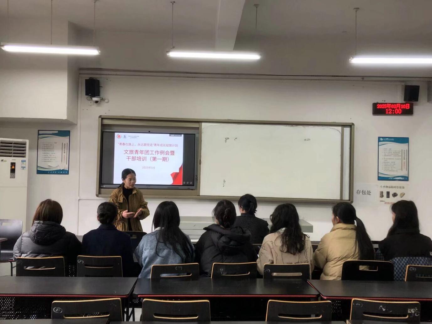青春在路上，永远跟党走”青年成长绽放计划培训（第1期）1