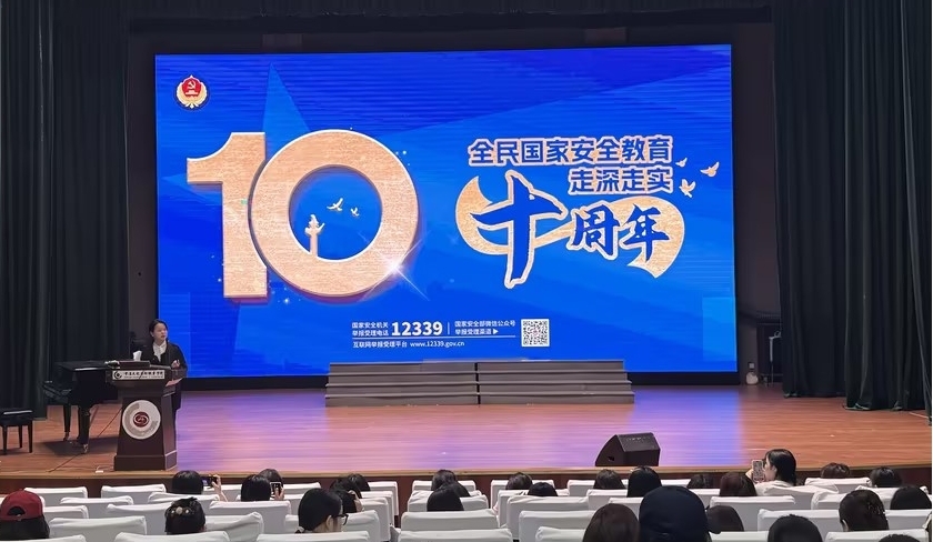 “国家安全·你我共筑”文旅学院召开国家安全教育主题班会(2025年4月15日）3