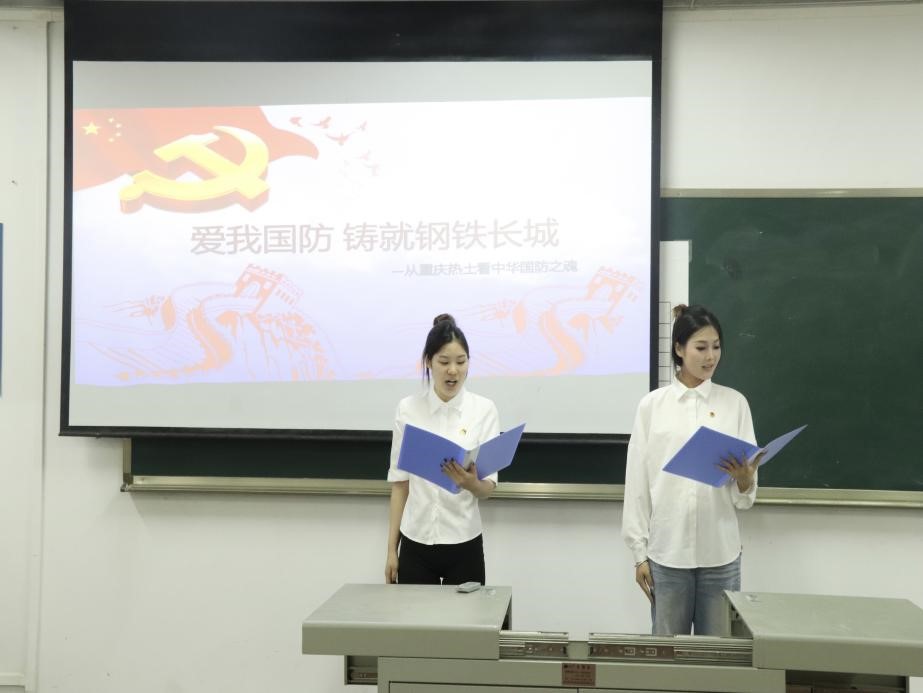 爱我国防新闻稿1