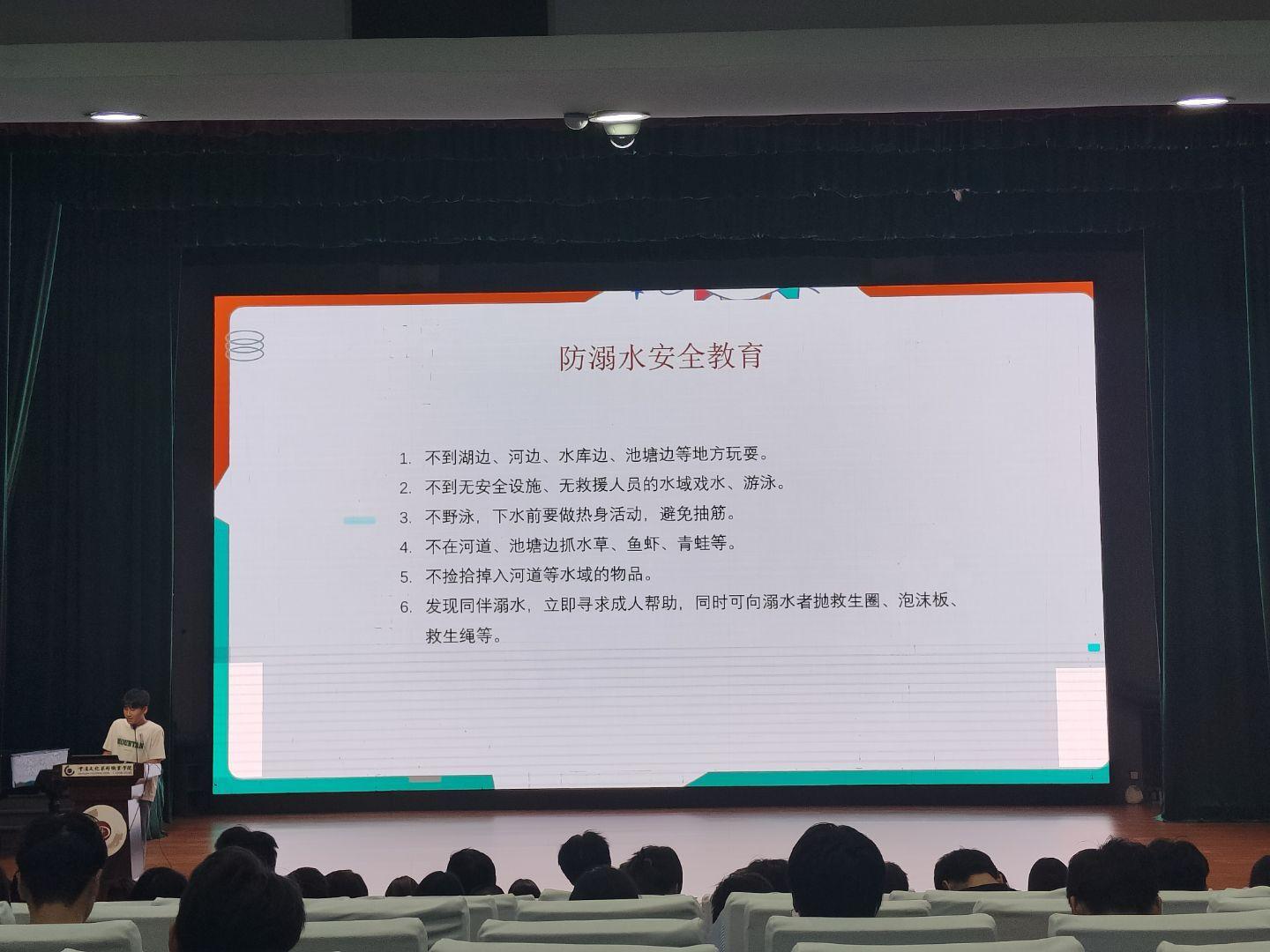 五一班会3