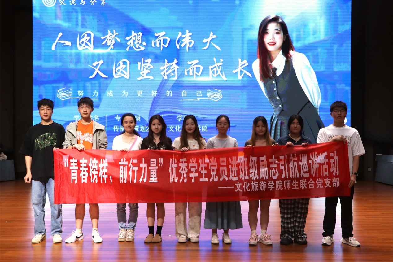 励志引航改2
