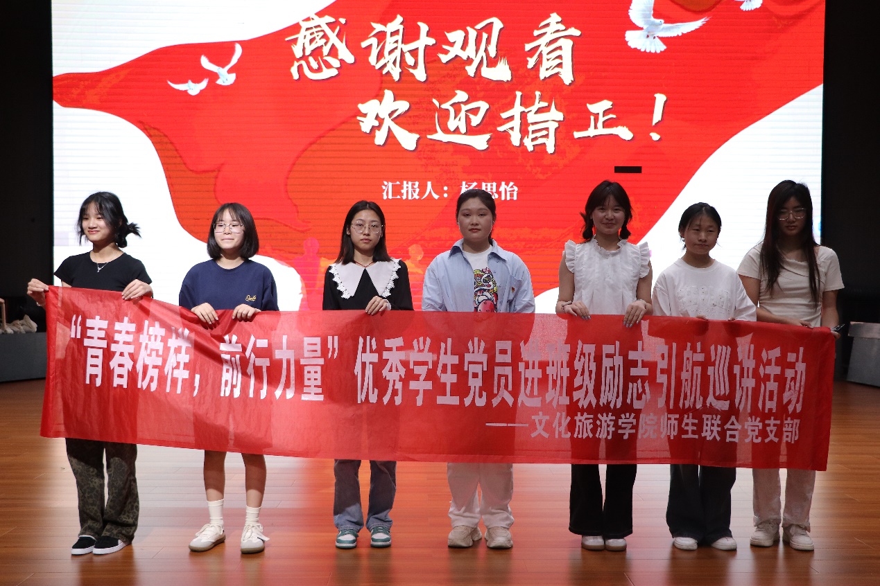 励志引航改4