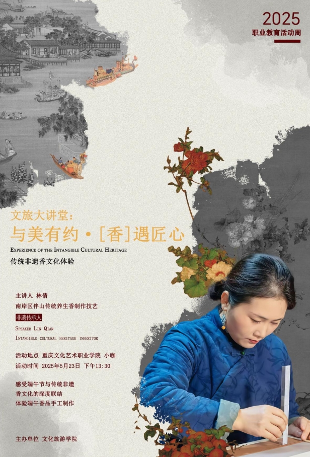 微信截图_20250526113920