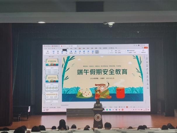 尹梦雅-端午节安全教育班会新闻稿5