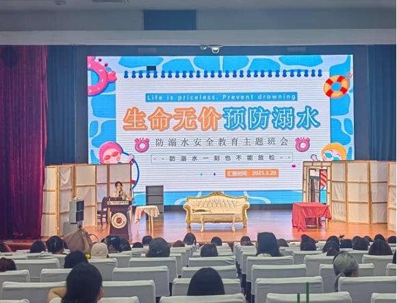 文旅学院召开“‘承诺戒烟，共享无烟环境’世界无烟日”主题周末教育2