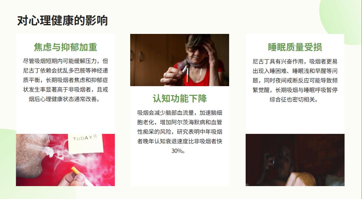 文旅学院召开“‘承诺戒烟，共享无烟环境’世界无烟日”主题周末教育3