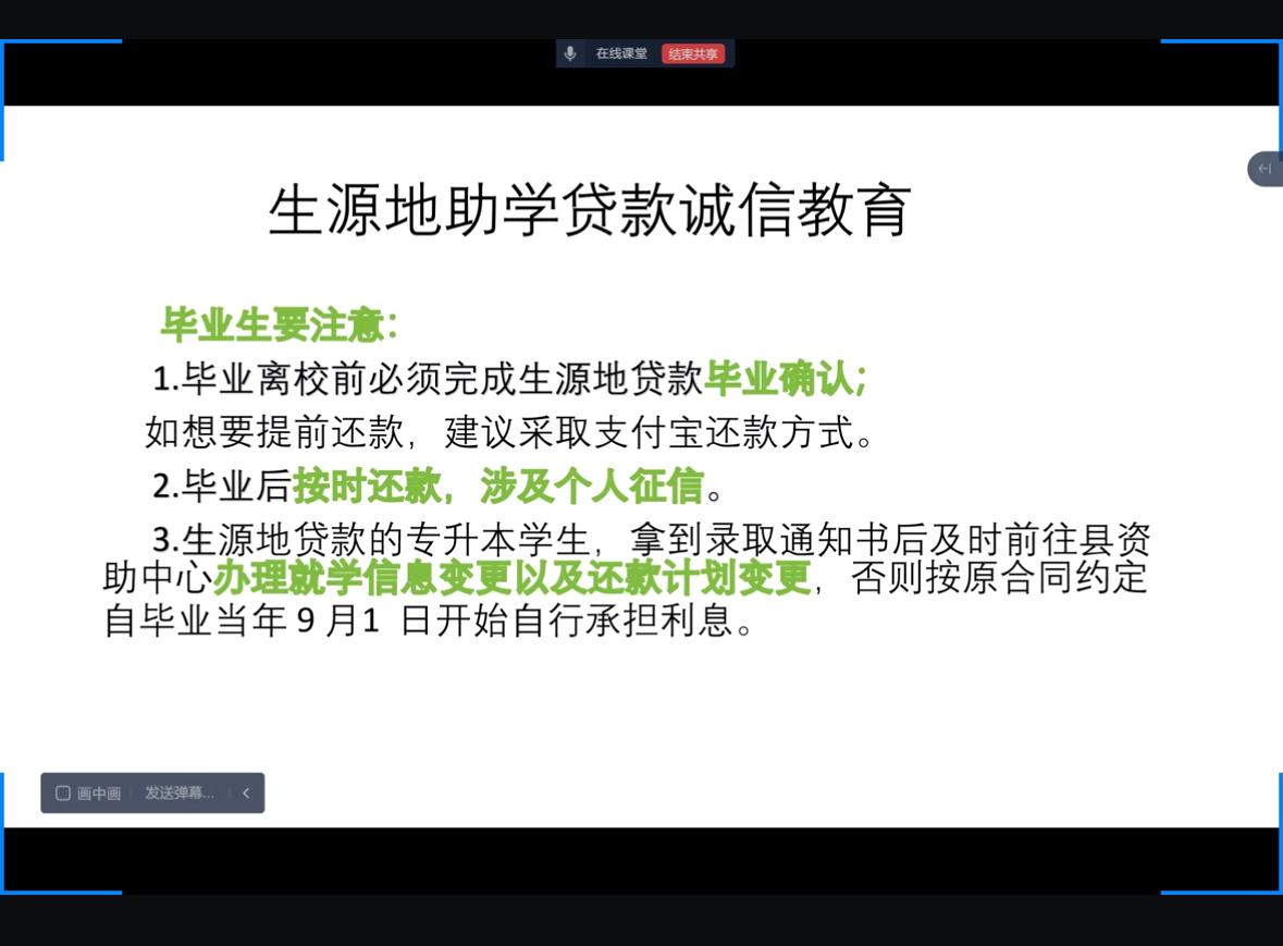 大三3