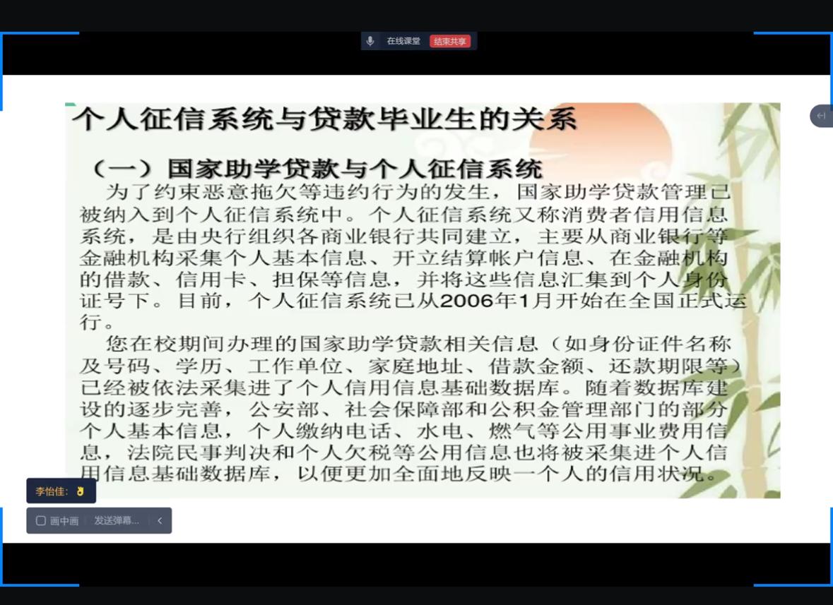 大三1
