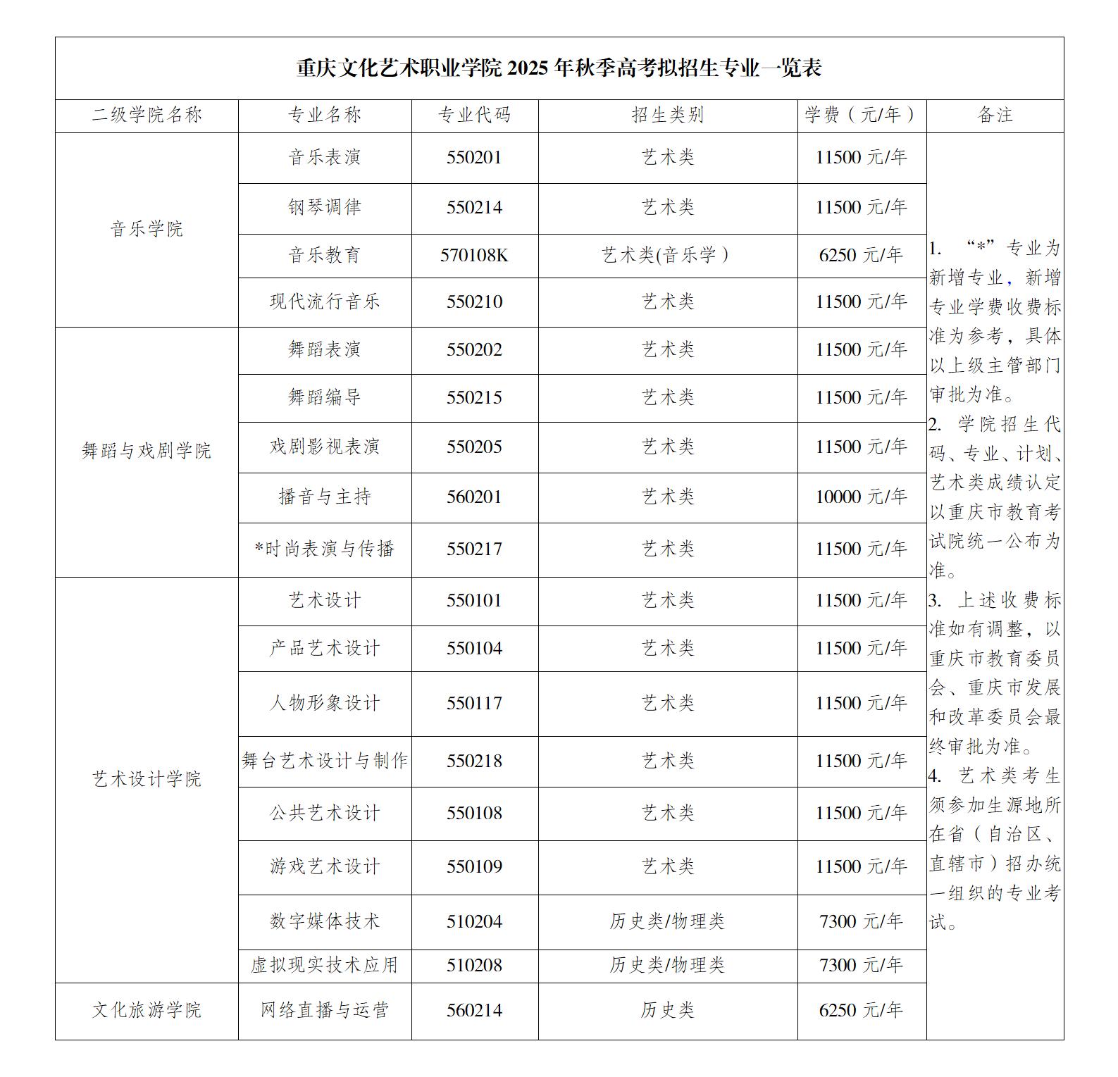 文字文稿1_01