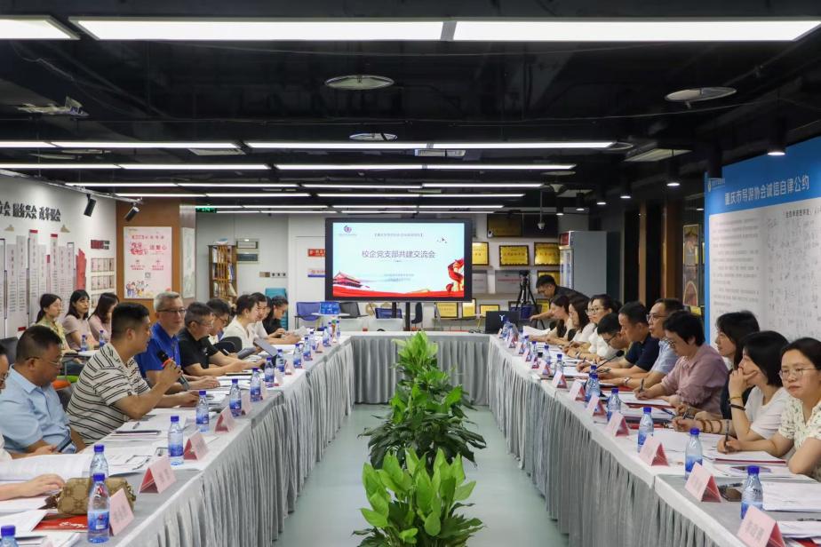 文化旅游学院教师党支部探索产教协同新路径