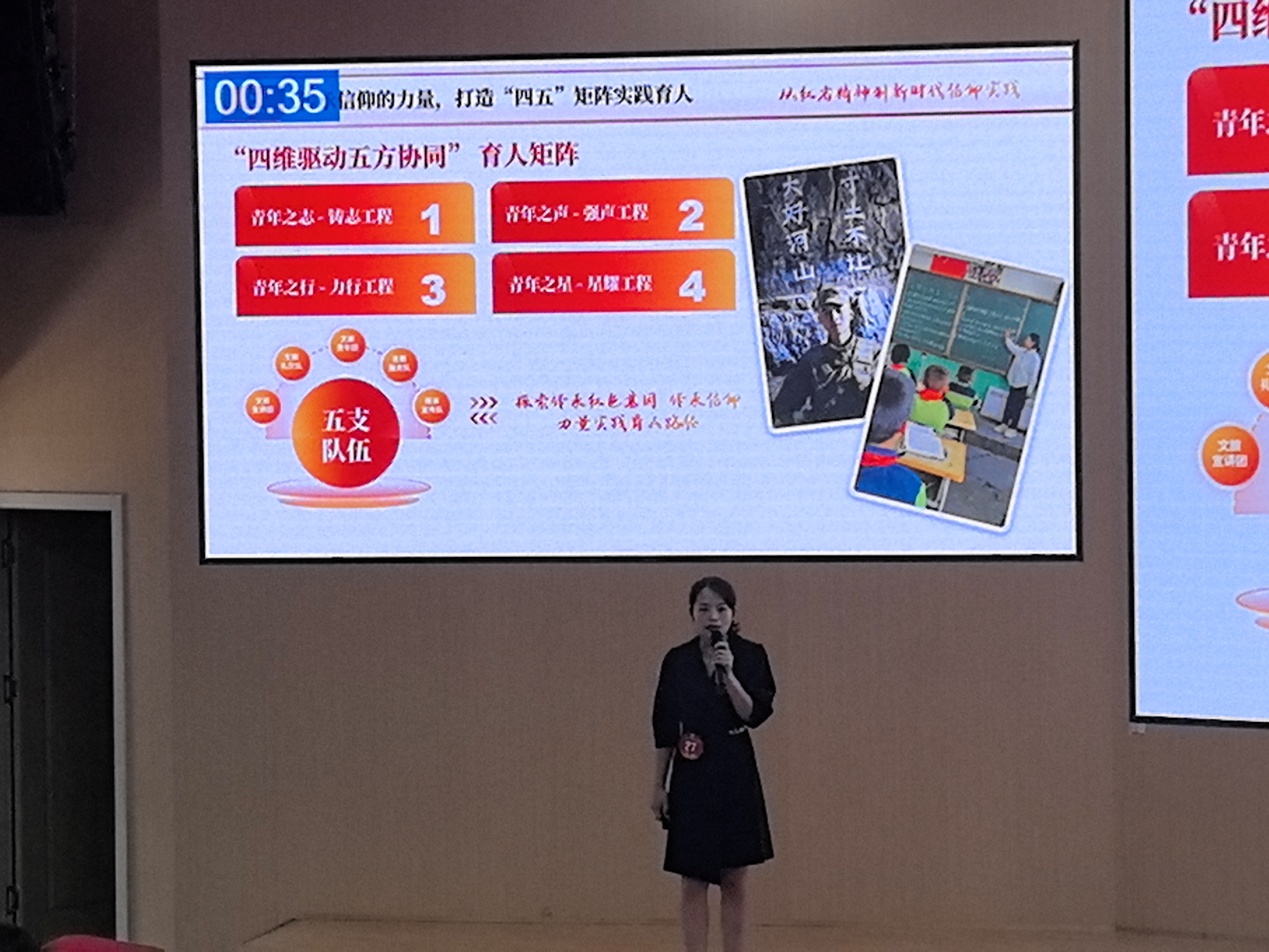 我院在重庆市第二节高校党支部书记基本功大赛中荣获一等奖-1